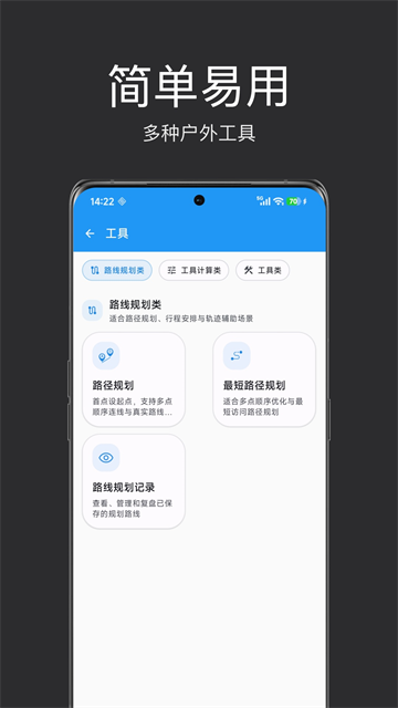 经纬度定位4