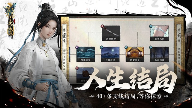 锦鱼图1