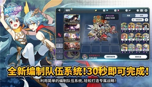 阿尔克纳命运之轮1