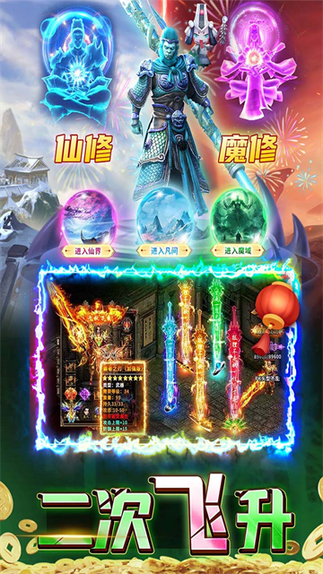 君临传奇1