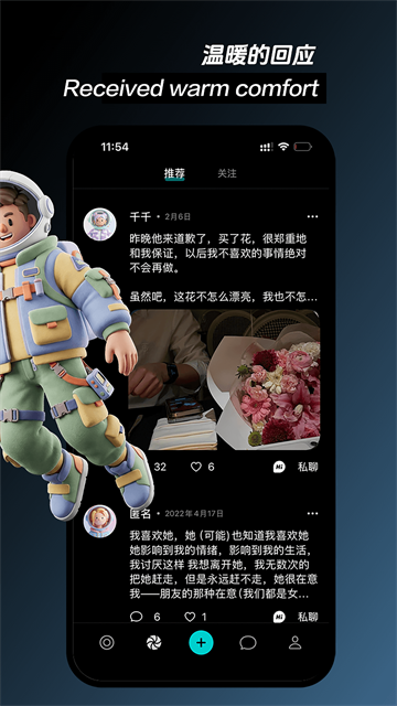 秘密星球5