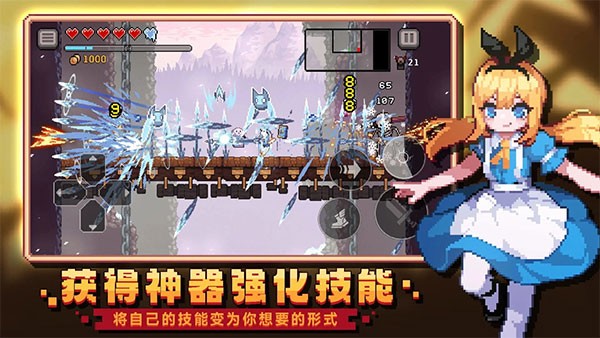 疾风骑士2