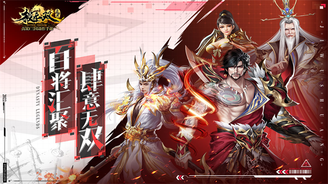 极无双5