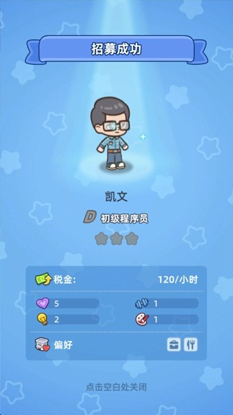 幸福都市4