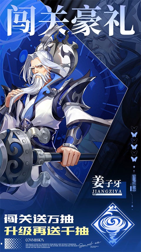 九州群将录0.05折双倍代金买断4