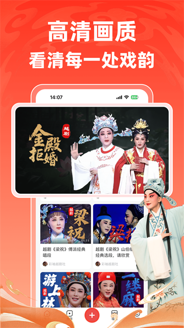 爆米花视频app1