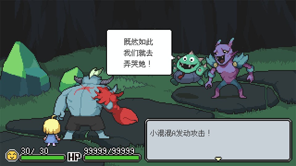 梅格与怪物(MegsMonster)3