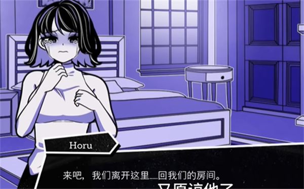 血肉崩坏FLESHBREAK4