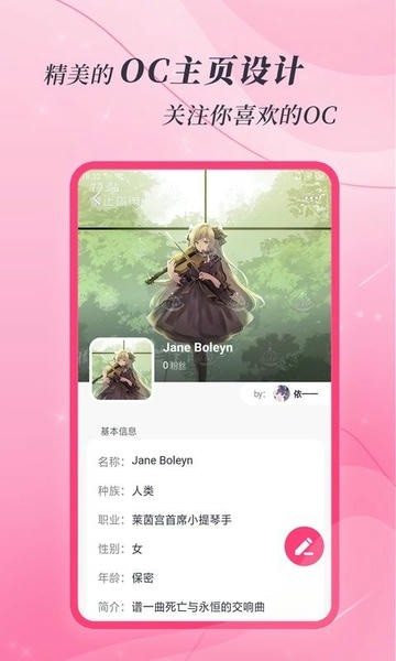 特盐阅读APP2