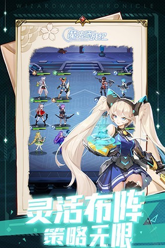 魔法师战纪2