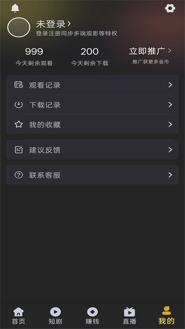 电影天堂手机版1