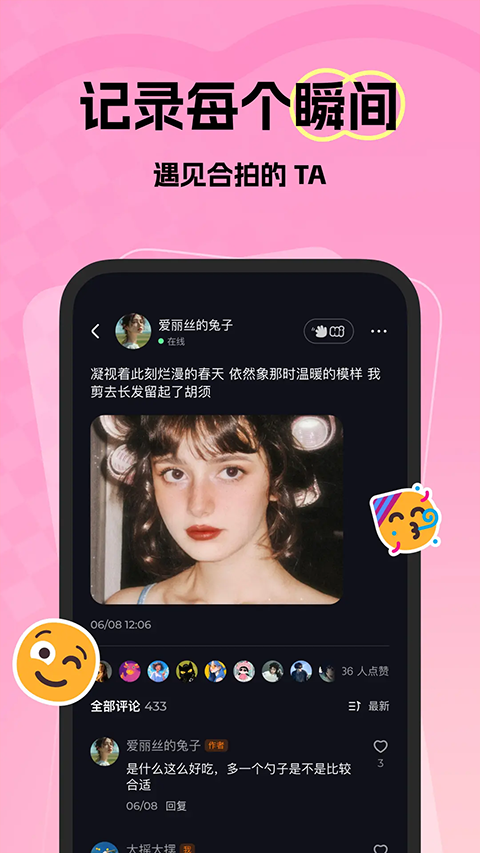 微热2