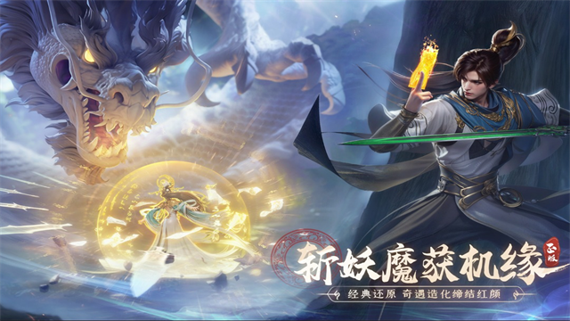 凡人修仙传人界篇1
