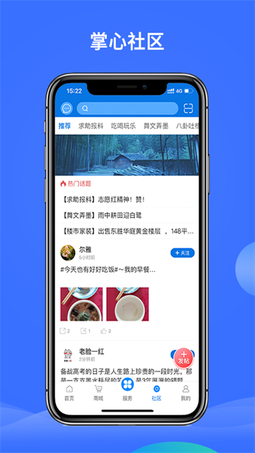 掌心长兴1