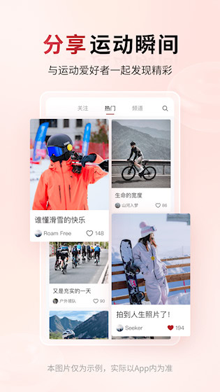 318运动4