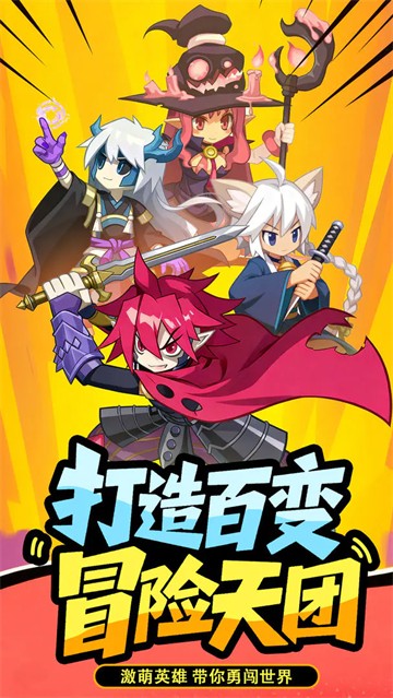 天之命手游5