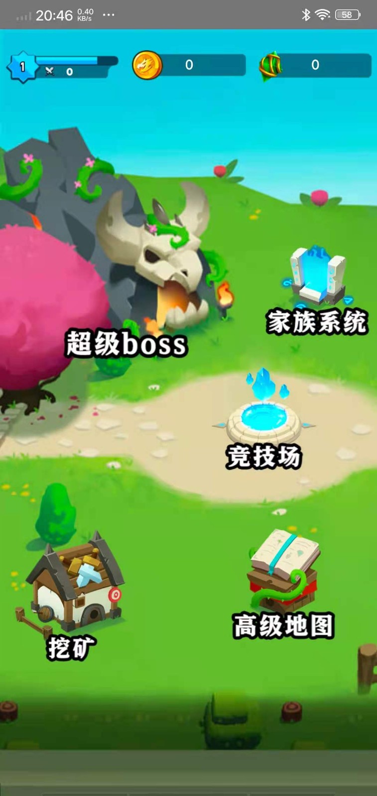 神龙传说1
