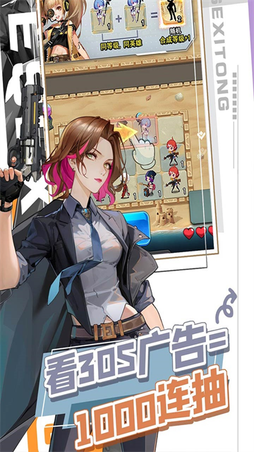 守望之战免费版3