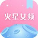 火星女频app