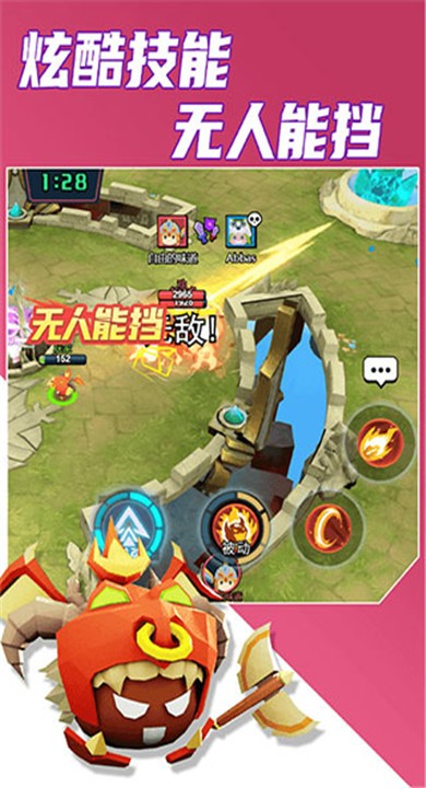 魔力大对决3