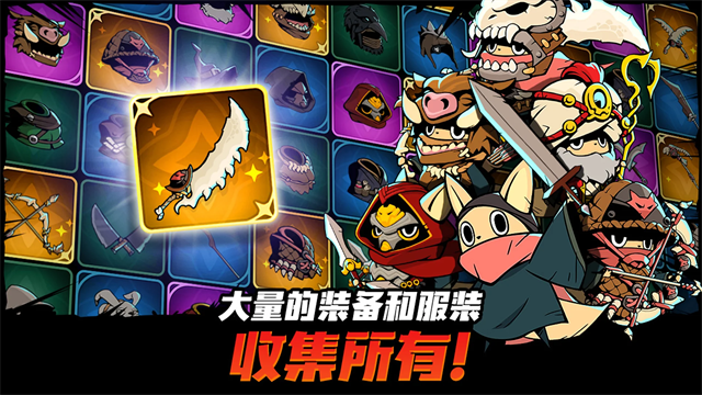 有尾的恶魔杀手1