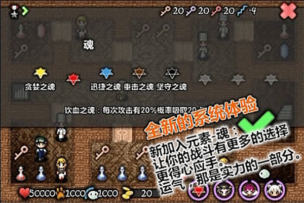 魔塔史莱姆的逆袭5