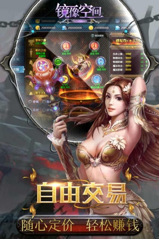镜像空间1