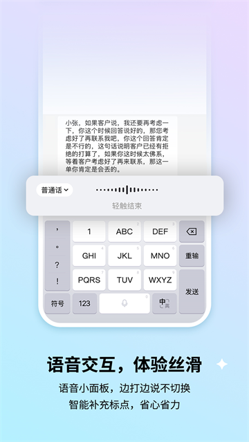 酷狗输入法(搜狗输入法)2