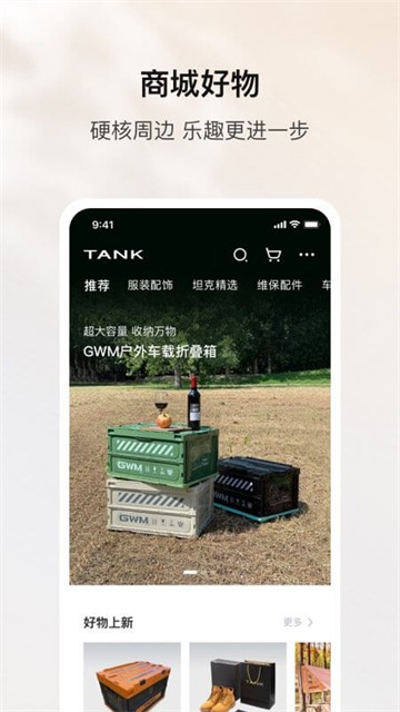 PS抠图app5