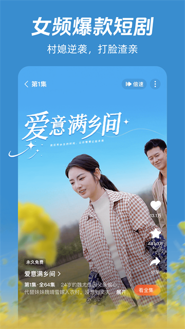 河马剧场5