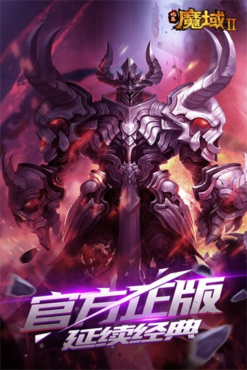 风暴魔域25