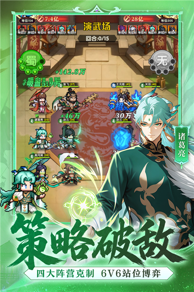 荣耀战将1