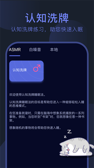 呼噜猫舍3