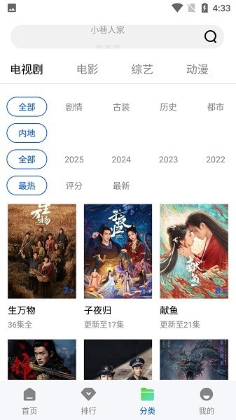 长青视频免费版3