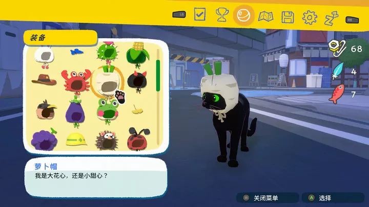 小猫咪大城市免费版4