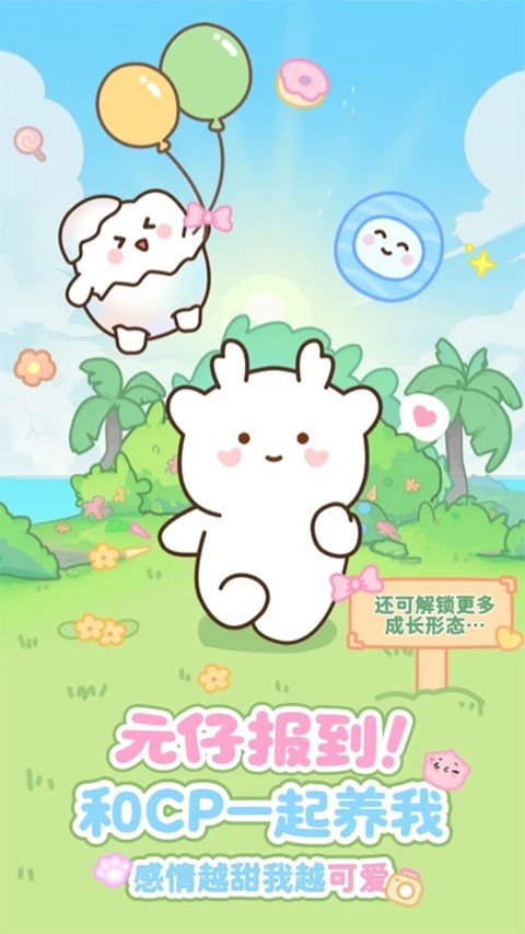 元仔(PawLove)1