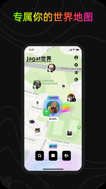 Jagat果汁儿App2