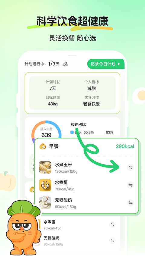 CalJimiapp1