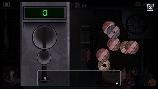 跨维度自动售货机中文版4