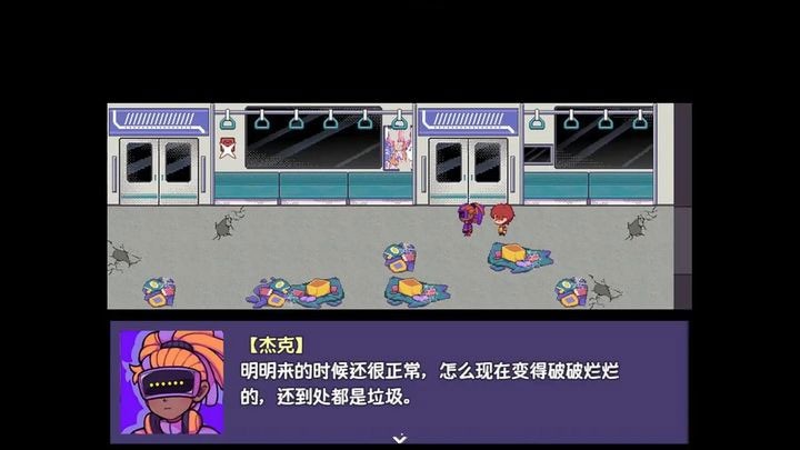 提西探险社1