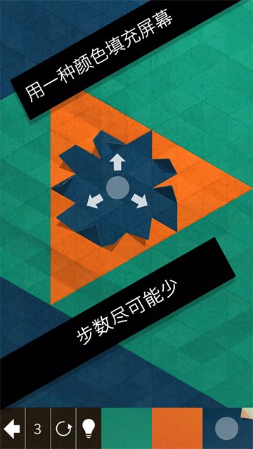 神之折纸2建造版4