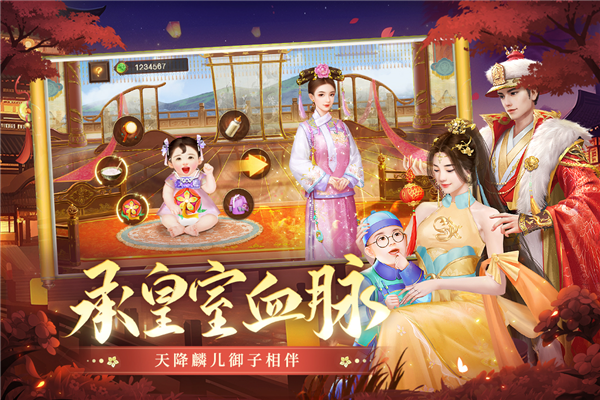 叫我万岁爷无限元宝版4