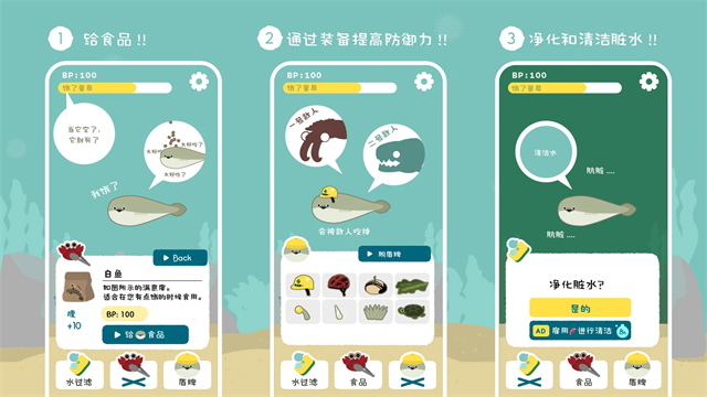 虚无鱼baspi2
