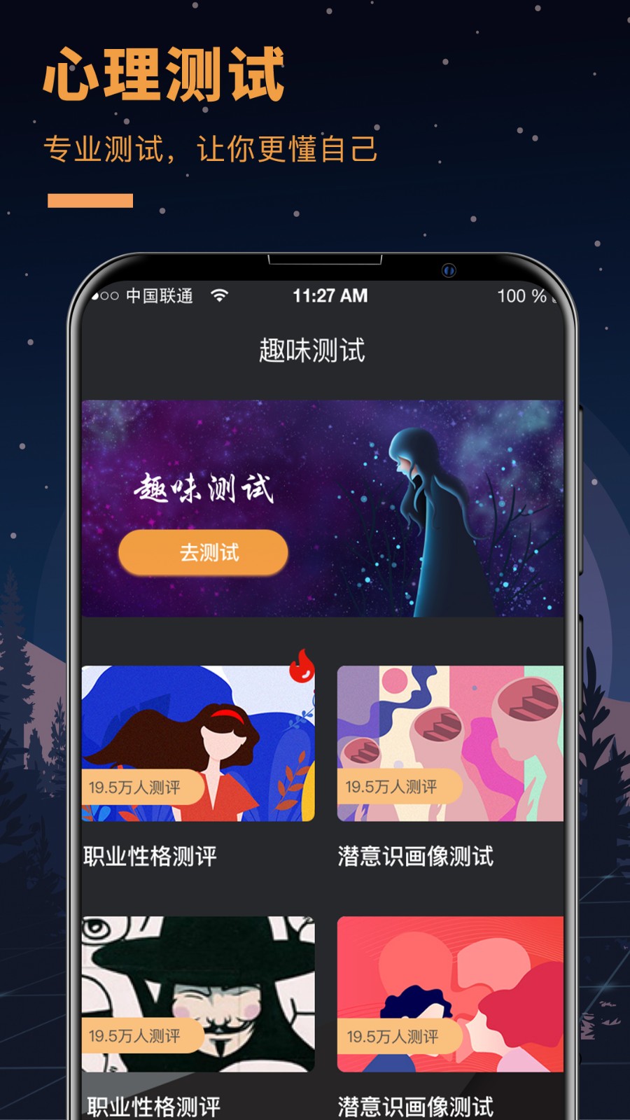 答案之书1