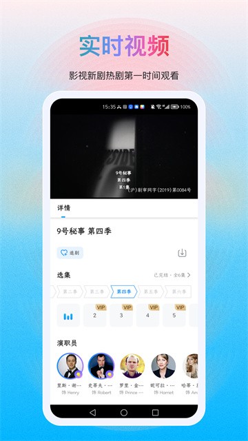 多剧视频2