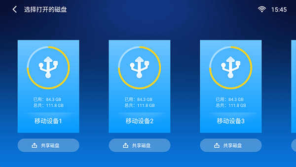 小白文件管理器1