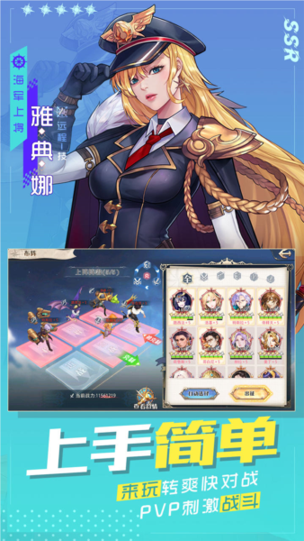 黎明航线1