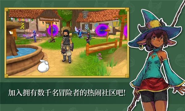 永恒之境手机版3