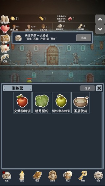 保管好贵重物品(内附兑换码大全)3
