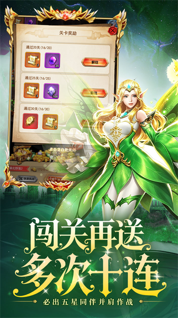 重力光球1